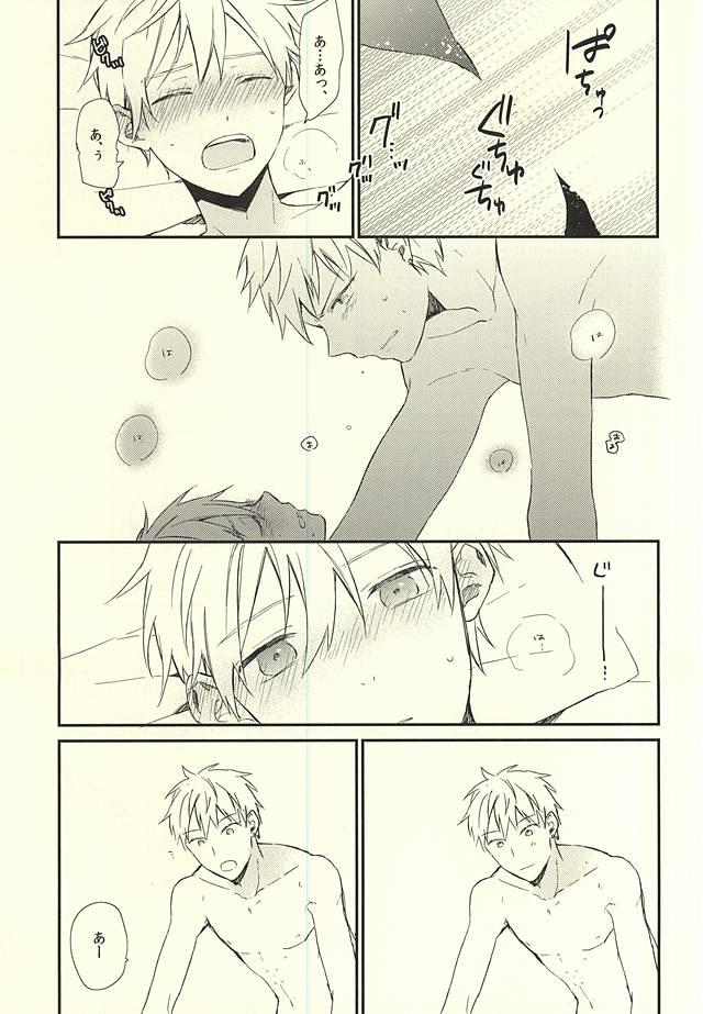 Gay 3some Airai - Kuroko no basuke Scandal - Page 9