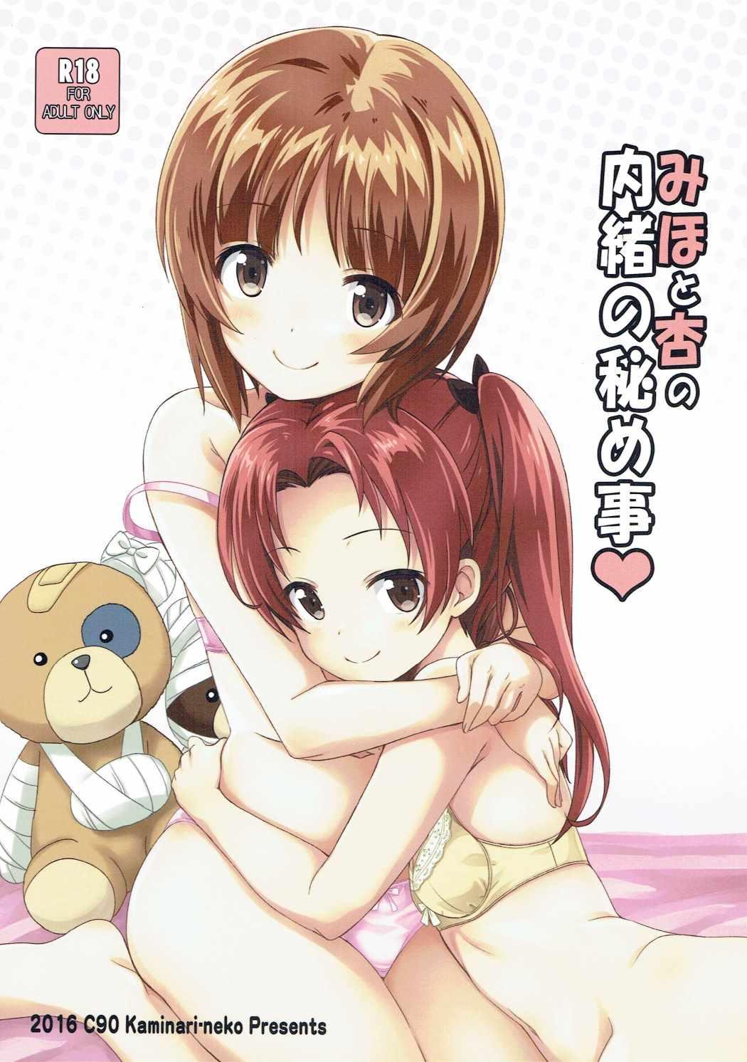 Couple Sex Miho to Anzu no Naisho no Himegoto - Girls und panzer Butt Plug - Picture 1