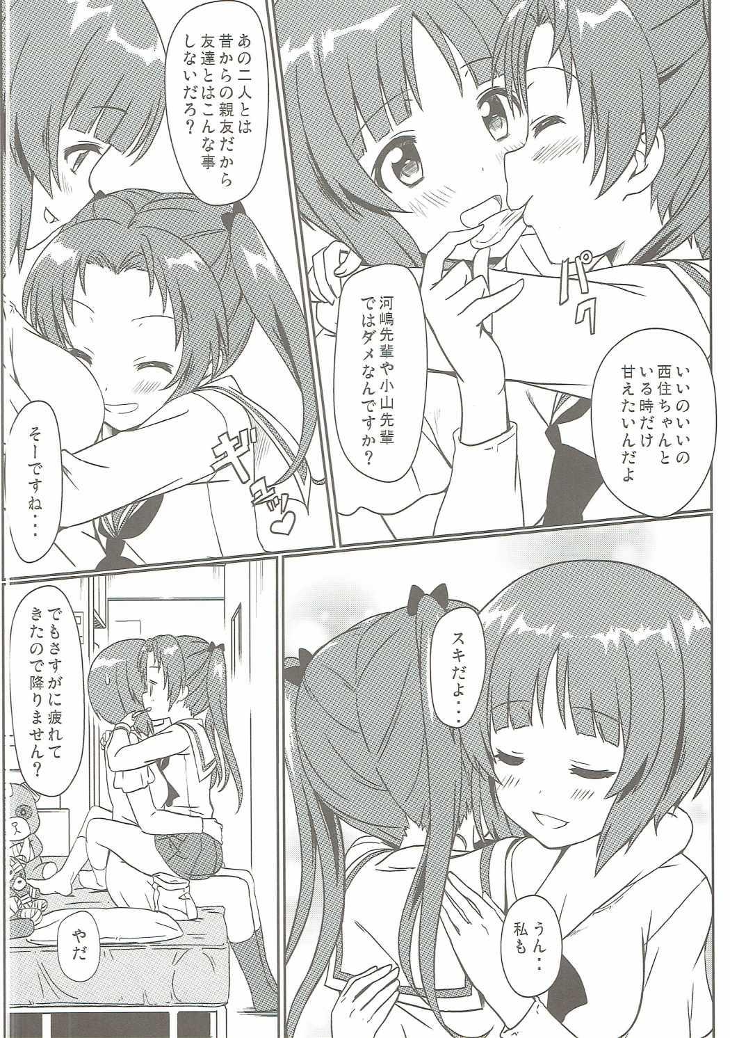 Amateur Sex Tapes Miho to Anzu no Naisho no Himegoto - Girls und panzer Speculum - Page 5