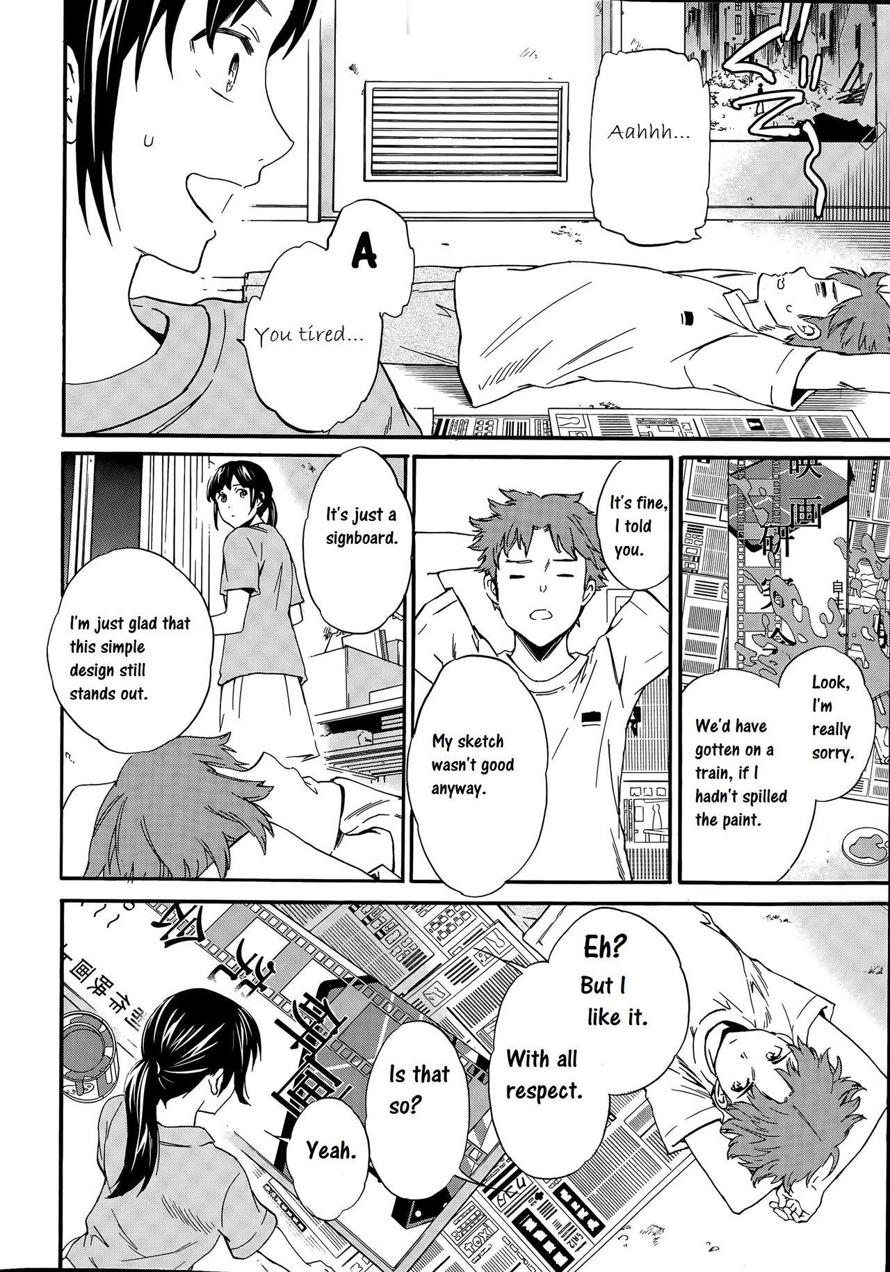 Menage Splaaaash!! Urine - Page 2