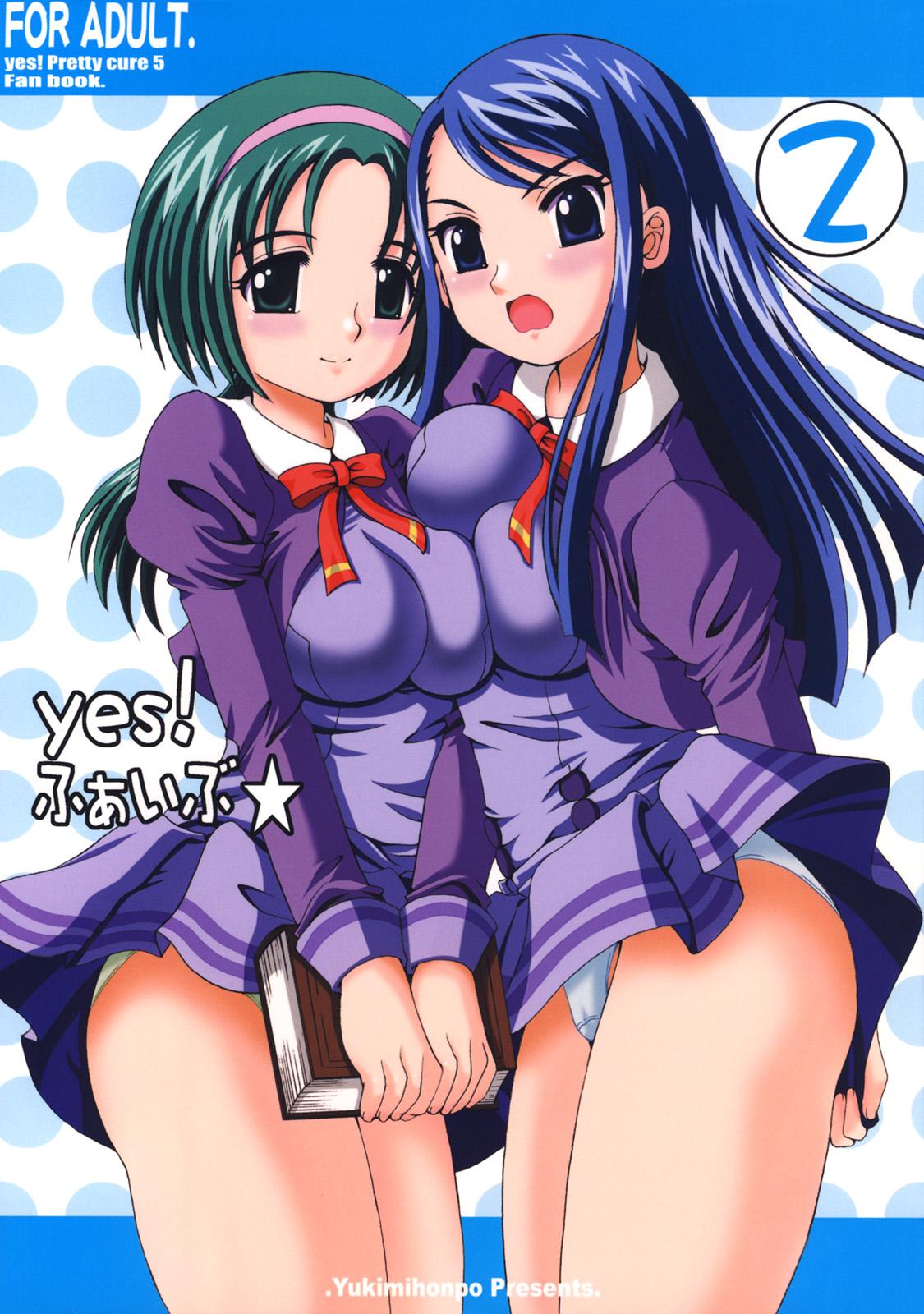 Condom Yes! Five 2 - Yes precure 5 Rica - Page 1