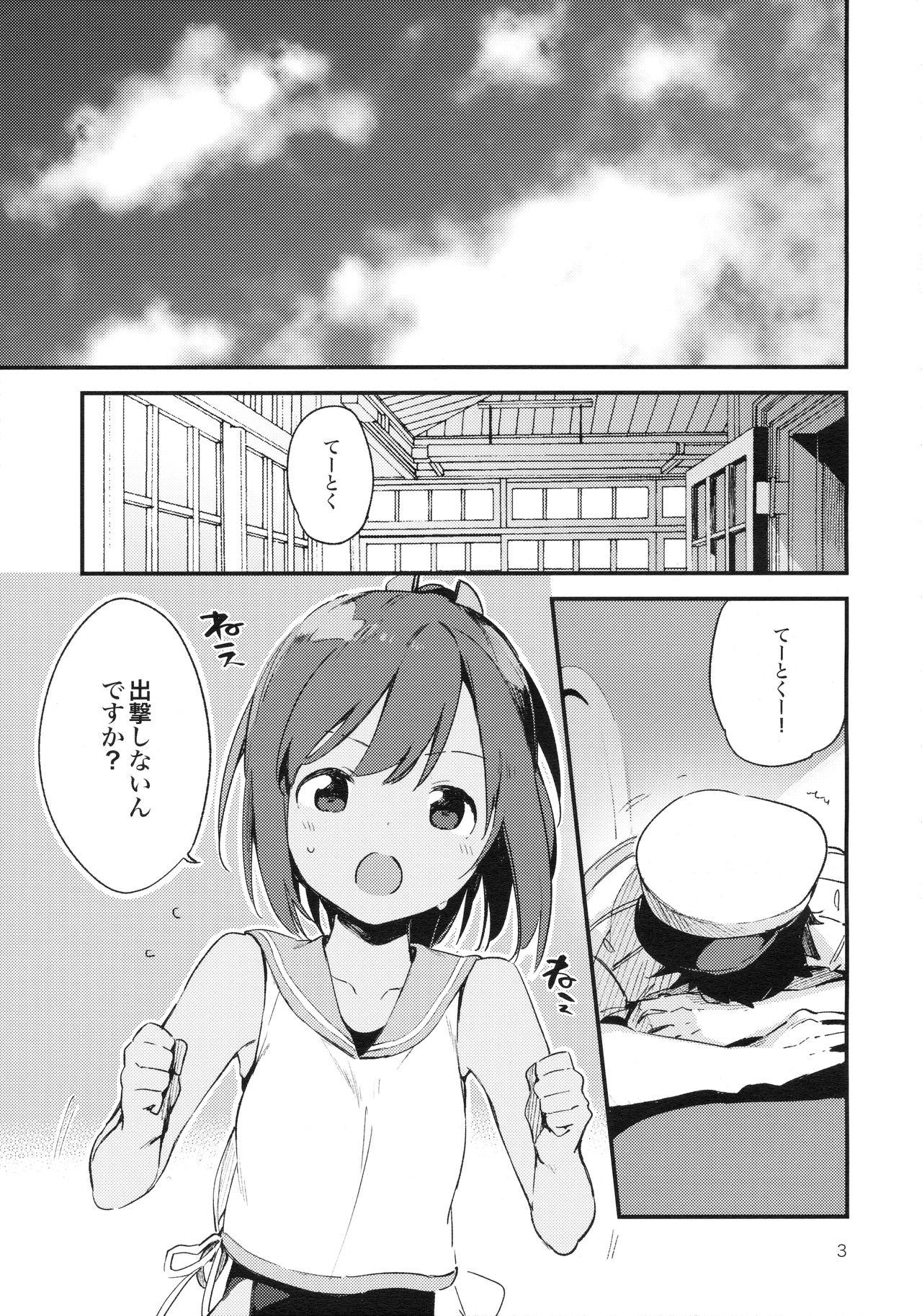 Prima 401-chan to Issho! 2 - Kantai collection Moneytalks - Page 4