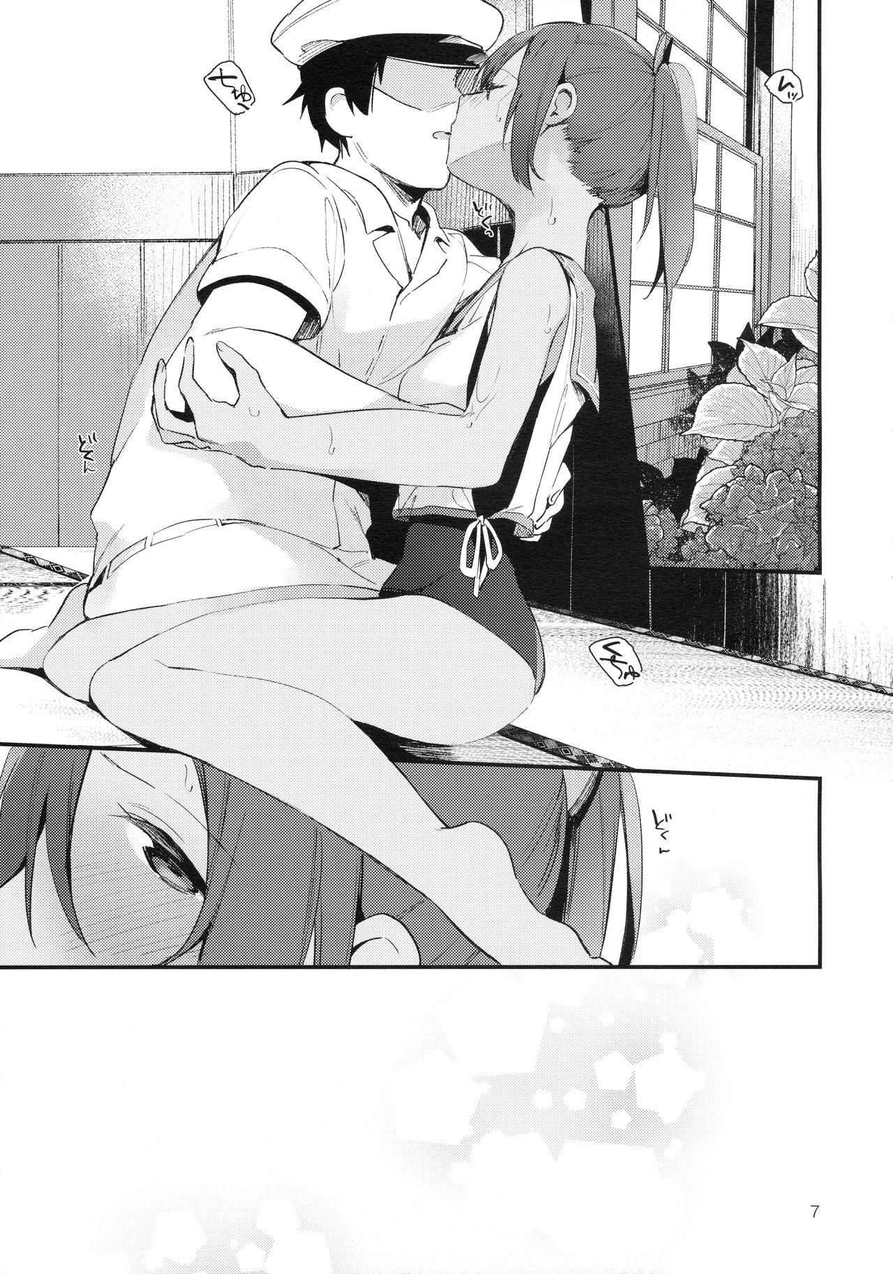 Free Fucking 401-chan to Issho! 2 - Kantai collection Stranger - Page 8