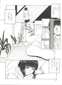 Bishoujo Doujinshi Anthology 4 10