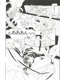 Bishoujo Doujinshi Anthology 6 10