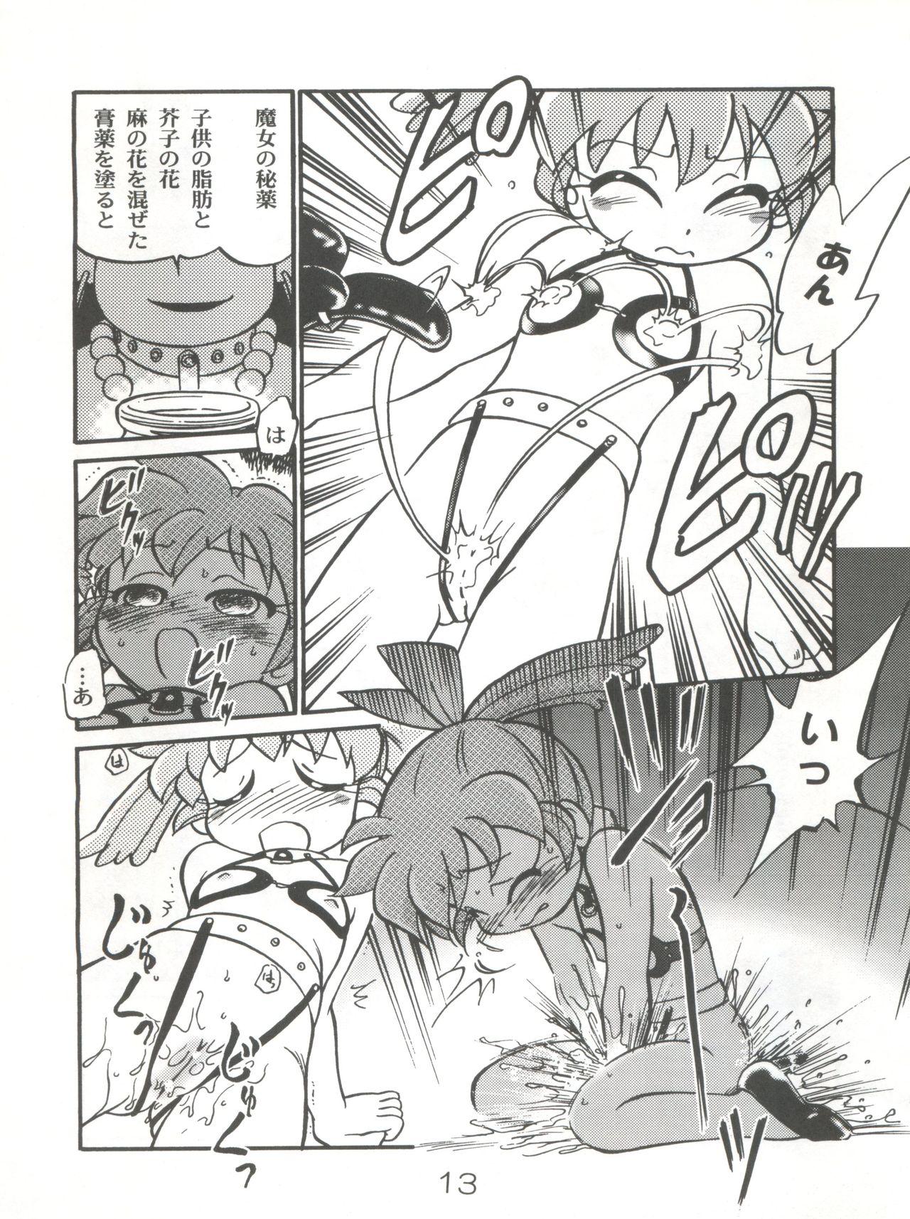 Flashing Mahou no Okusuri - Gaogaigar Fun fun pharmacy Cowboy bebop Fancy lala European - Page 12