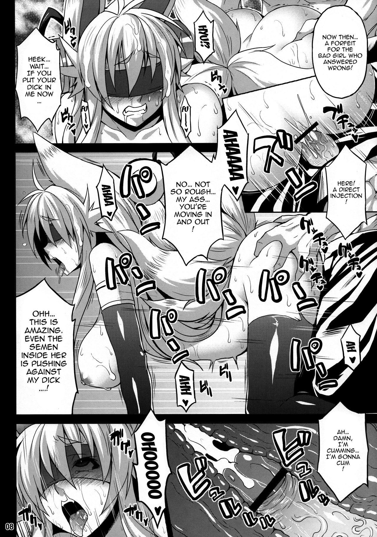 Fetish Konjuu Inshi Ni - Shinrabansho Pau - Page 7