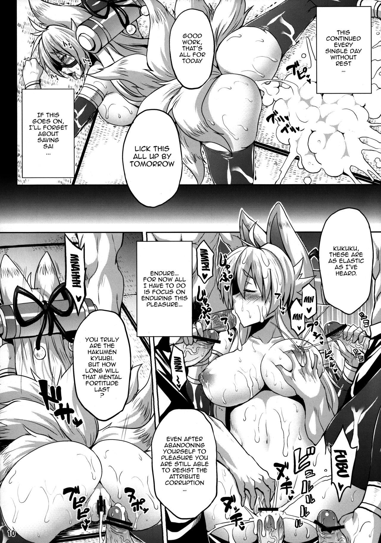 Hot Naked Girl Konjuu Inshi Ni - Shinrabansho Slut - Page 9