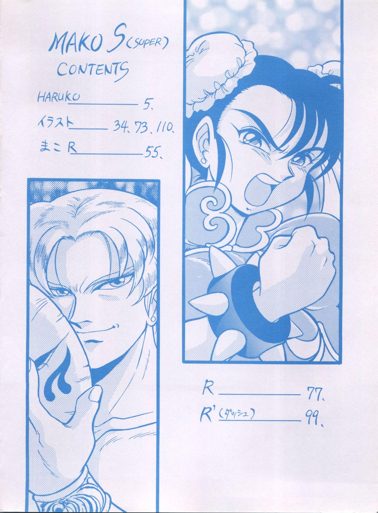Lez Hardcore Mako S - Sailor moon Street fighter Amigos - Page 3