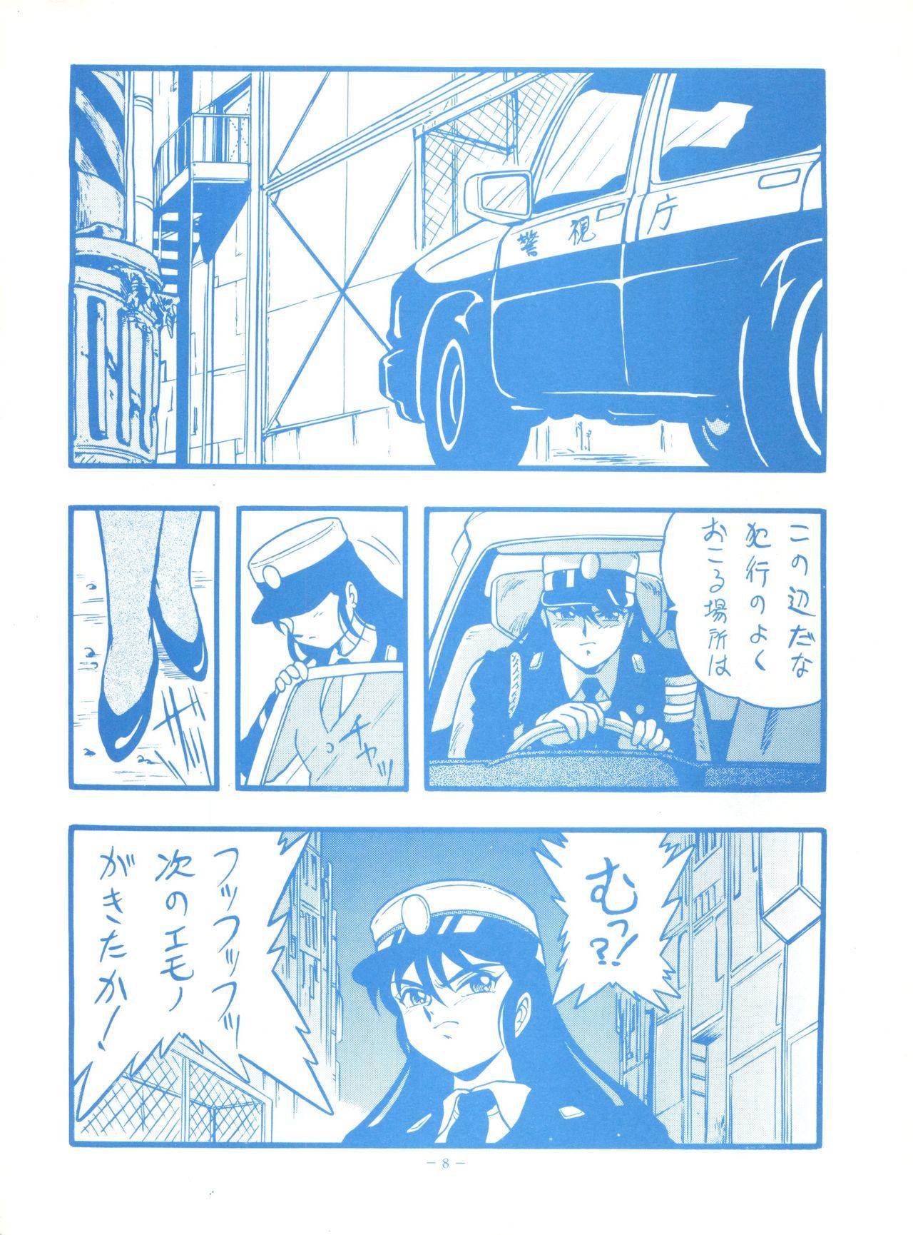 Ballbusting Mako S - Sailor moon Street fighter Bare - Page 7