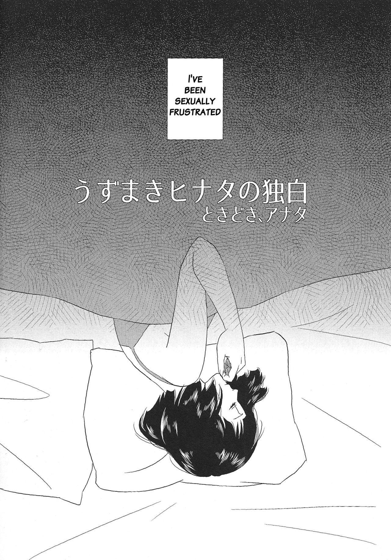 Uzumaki Hinata no Monologue Tokidoki, Anata 2