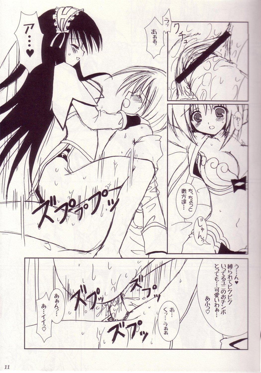 Gay Oralsex Lovely Poison 3 - Ragnarok online Fuck Pussy - Page 10