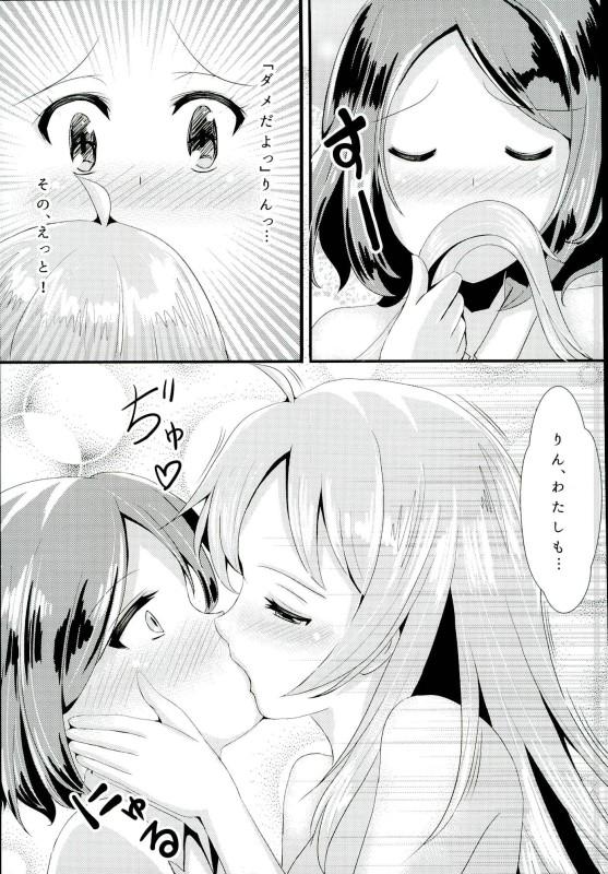 Amateur Cum OL Himitsu no Zangyou - New game Transsexual - Page 8