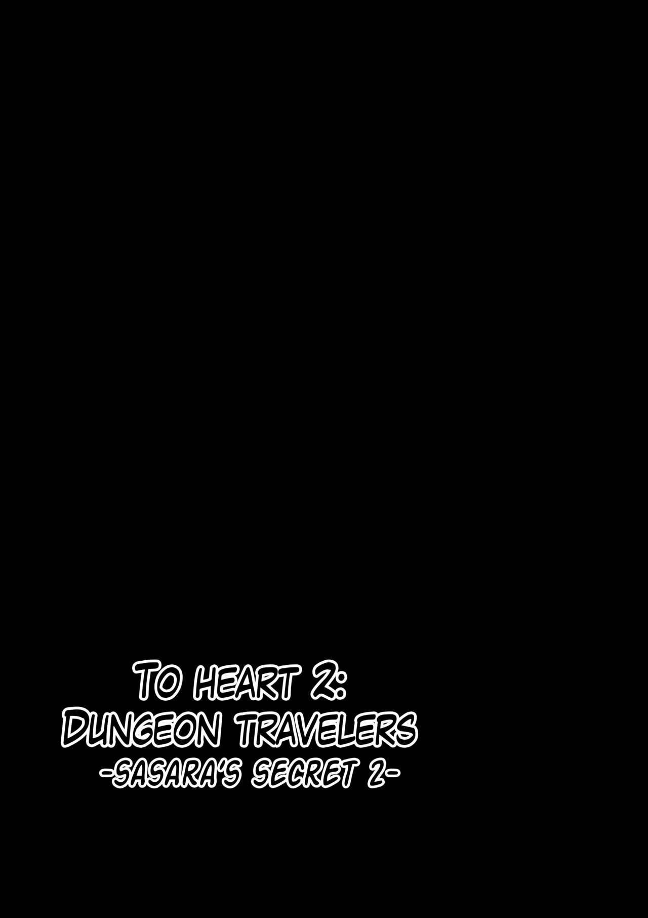[Tiba-Santi] Dungeon Travelers - Sasara no Himegoto 2 | Dungeon Travelers - Sasara's Secret 2 (ToHeart2 Dungeon Travelers) [English] {Mant} 1