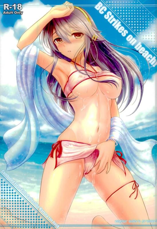 Whore BC Strikes on beach! - Kantai collection Free Oral Sex - Picture 1