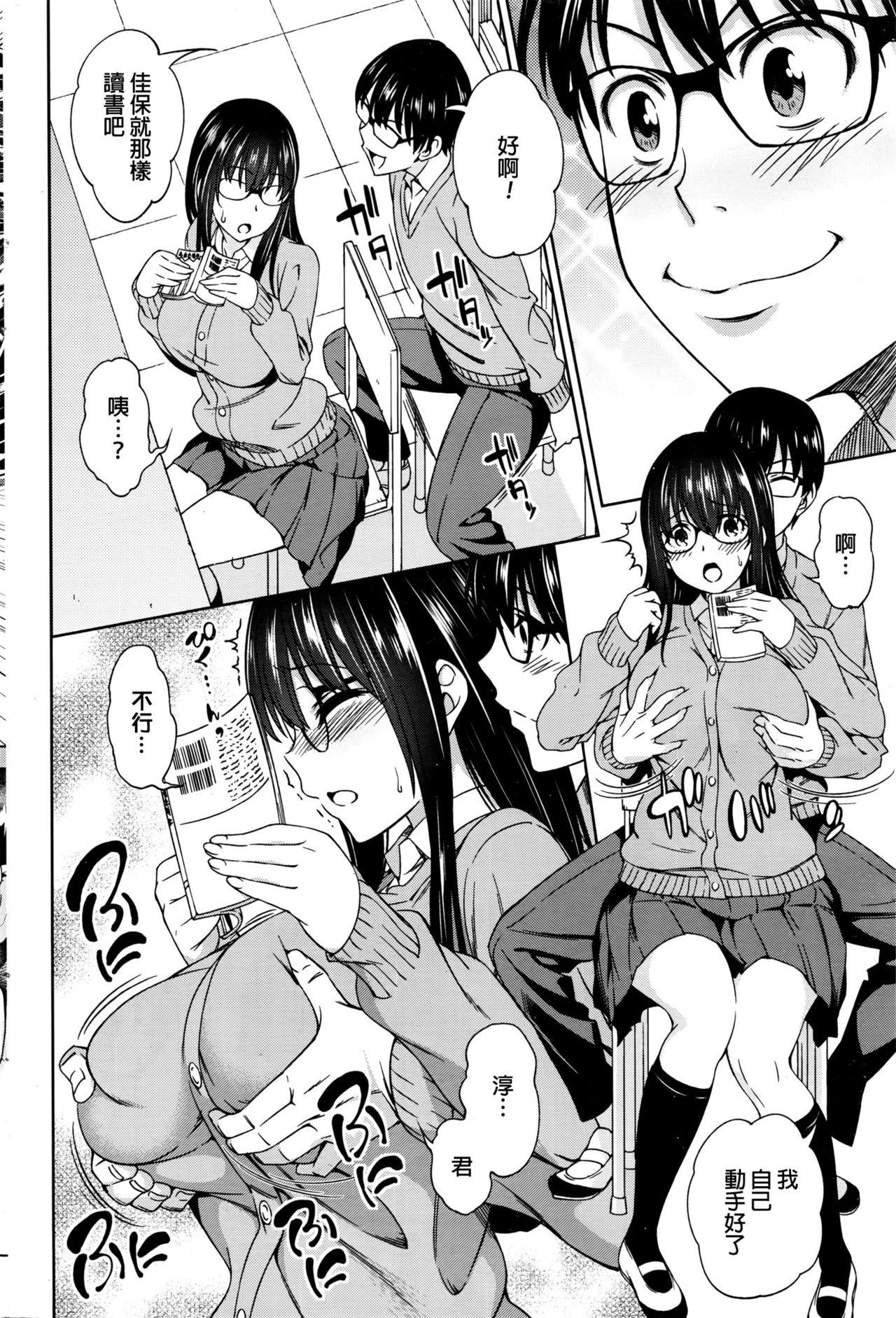 Sister Futari no Jikan Amature Porn - Page 6
