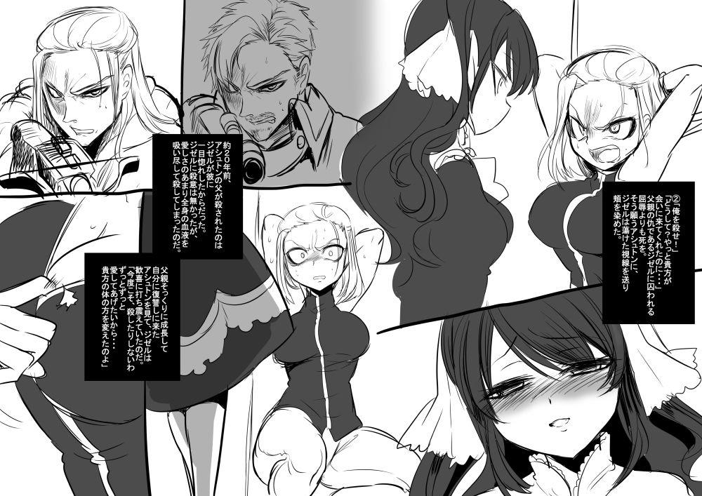 Fodendo Bishoujo Vampire ni Bonyuu Drink Bar ni sareru Hanashi Jizz - Page 5