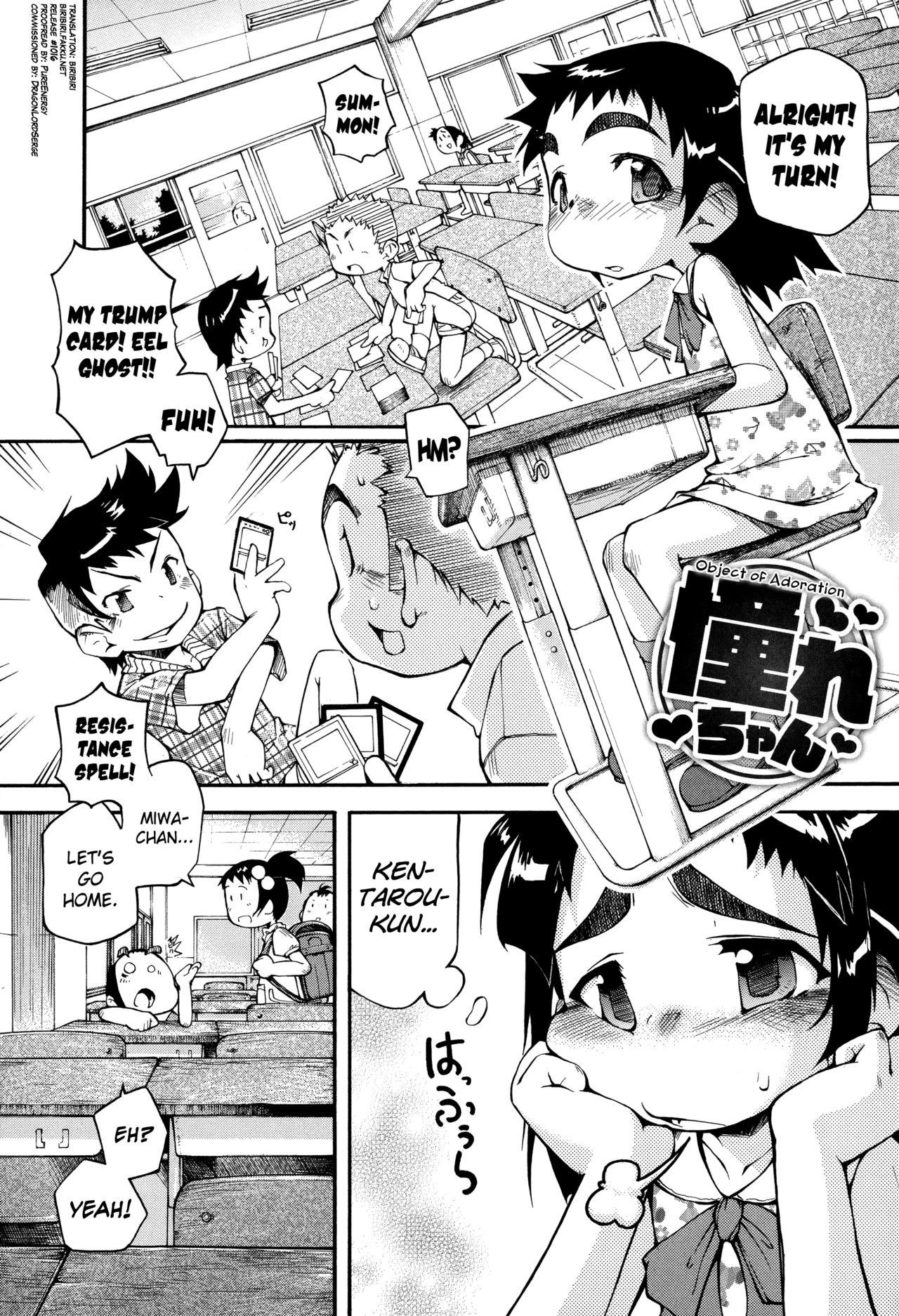 Nudity Puniman Musume Ch.1-10 Punk - Page 1