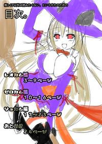 Leite Kamui-chan Halloween Fire Emblem If Soapy 2
