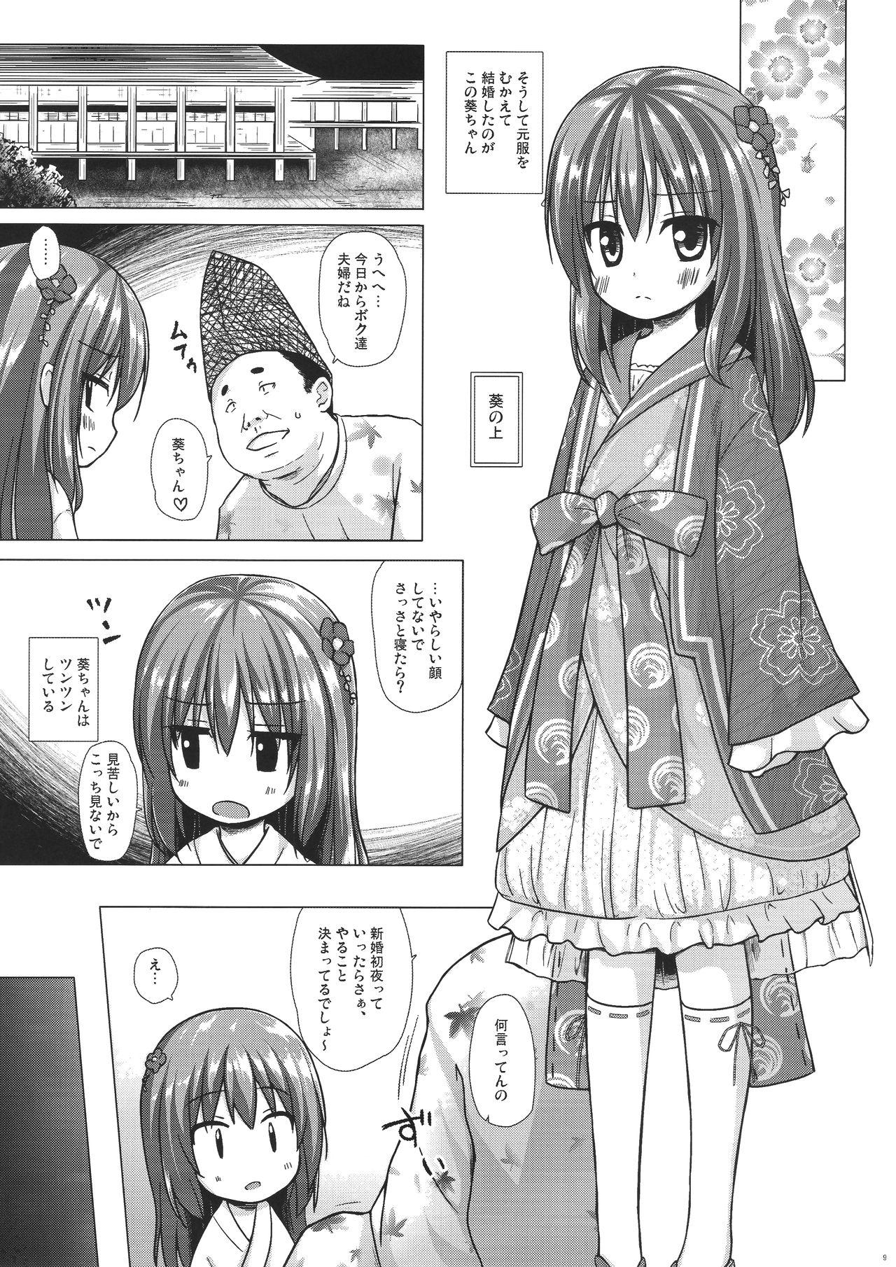 Stretching Hikari no Kimi no Saganaki Keikaku <Aoi> Chicks - Page 9