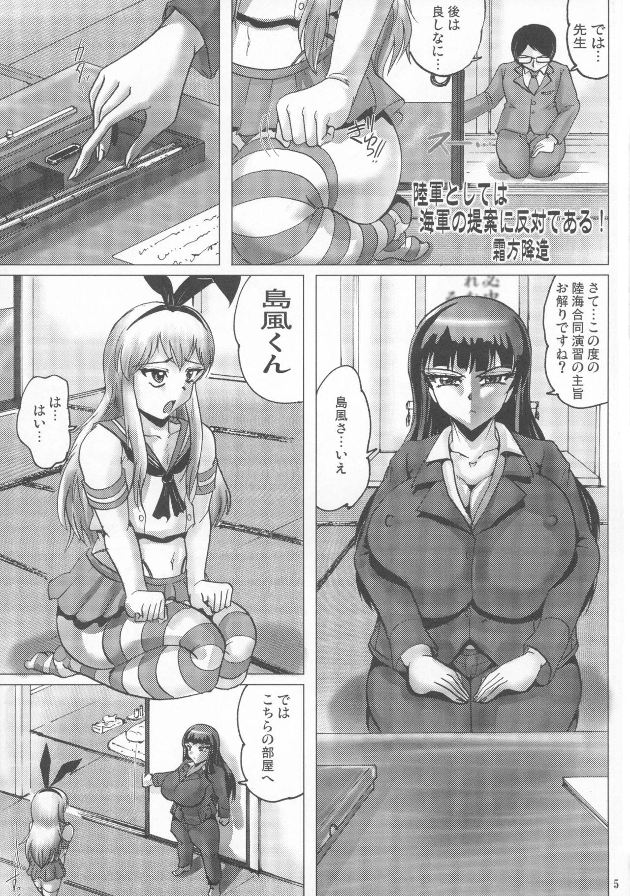 Chicks Shin Hanzyuuryoku 33 - Kantai collection Dungeon ni deai o motomeru no wa machigatteiru darou ka Threesome - Page 5