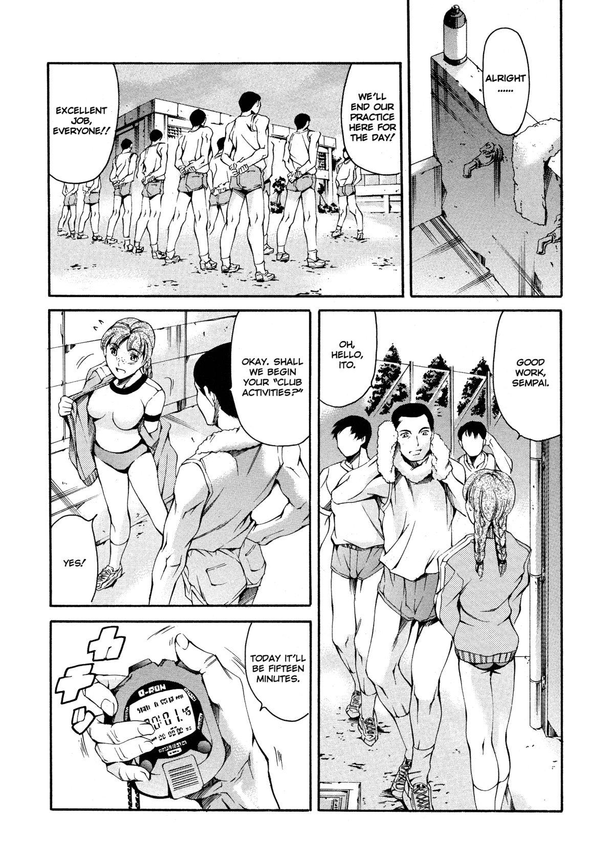 Houkago Dorei Club | After School Sex Slave Club 110