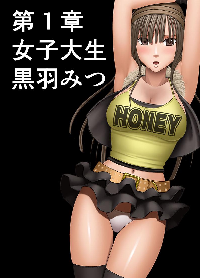 Gay Amateur Idol Kyousei Sousa Perfect Girl Porn - Page 6
