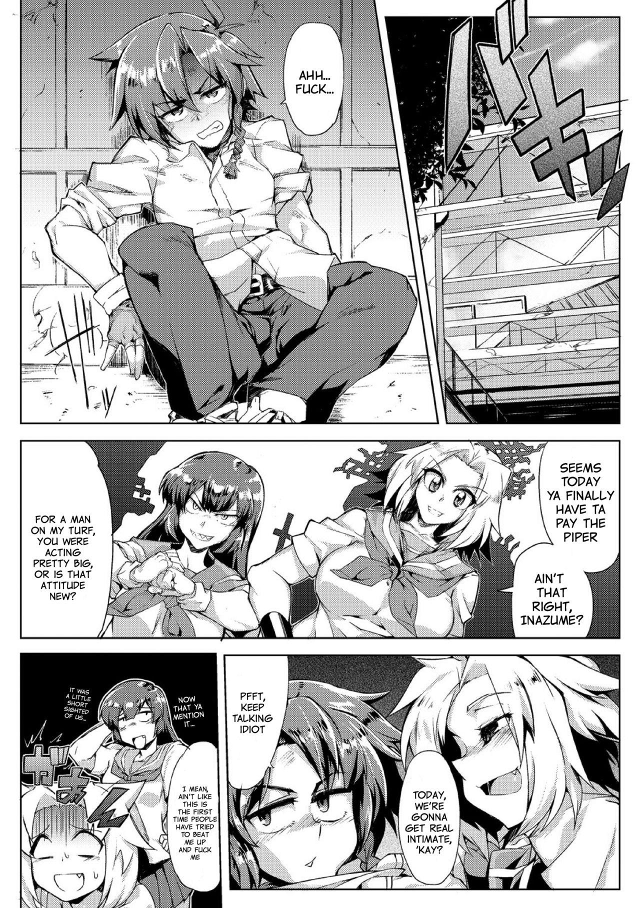 Skirt Danji Nyuuyou! | In Need of Boys! Pigtails - Page 2