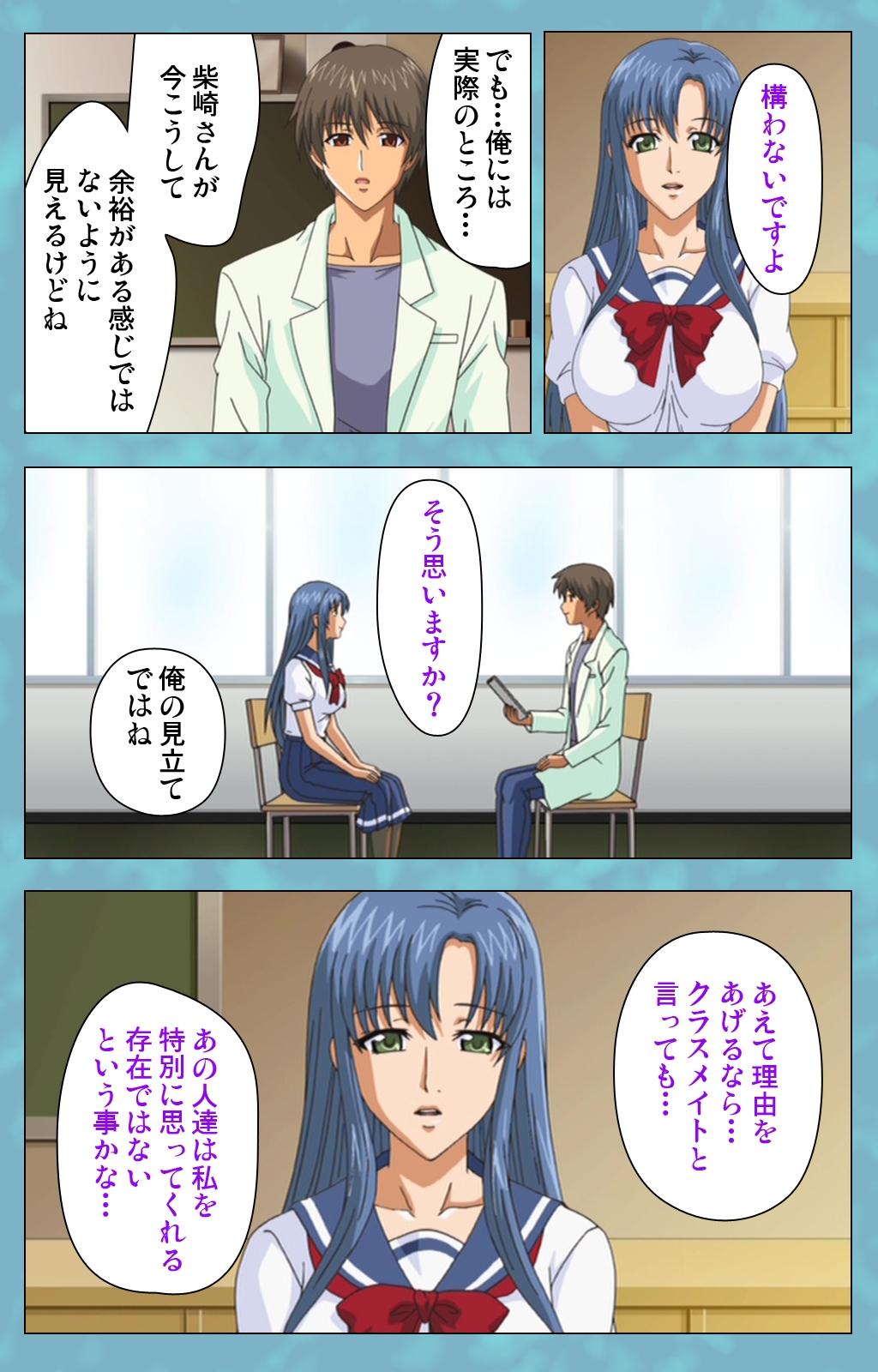 Hitozuma Sailor Fuku Clinic Zenpen Complete Ban 63