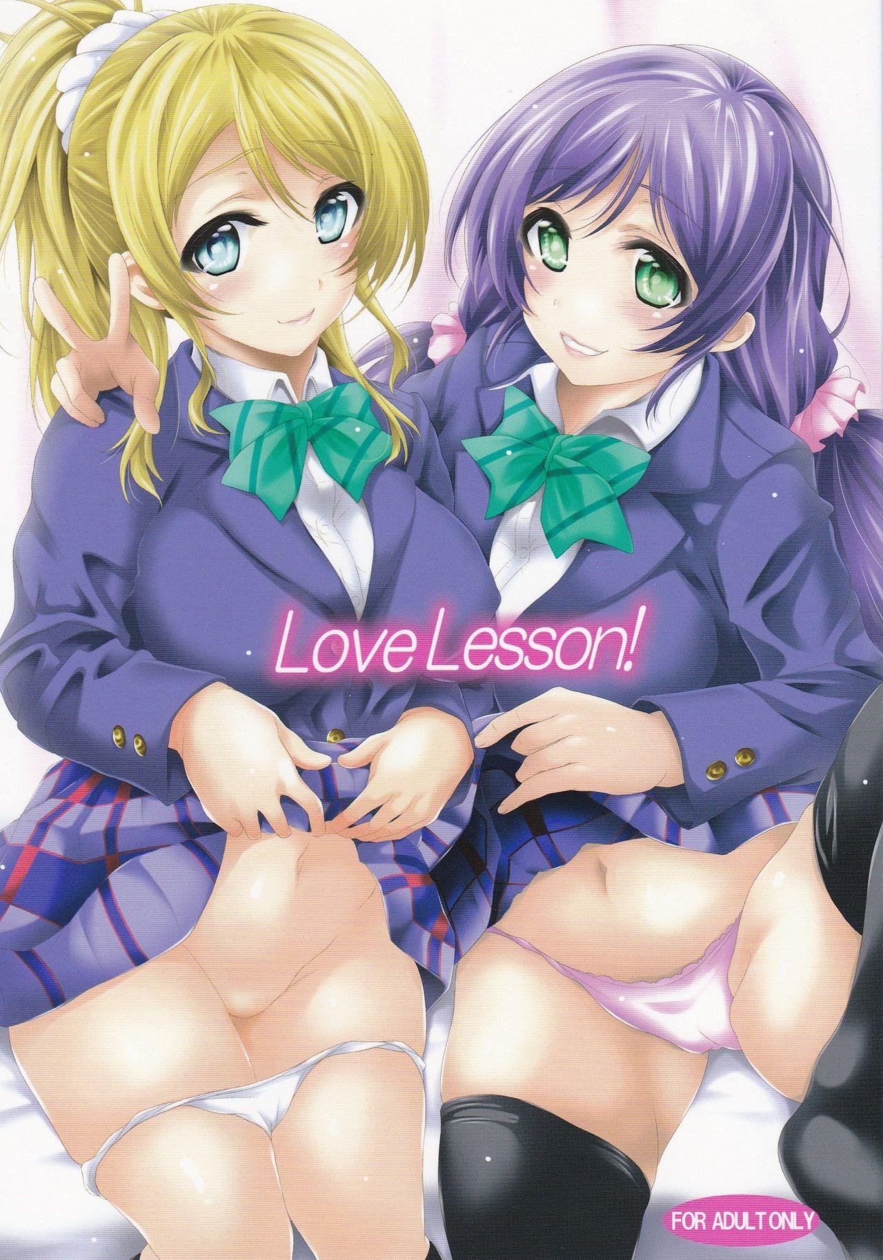 Love Lesson! 0