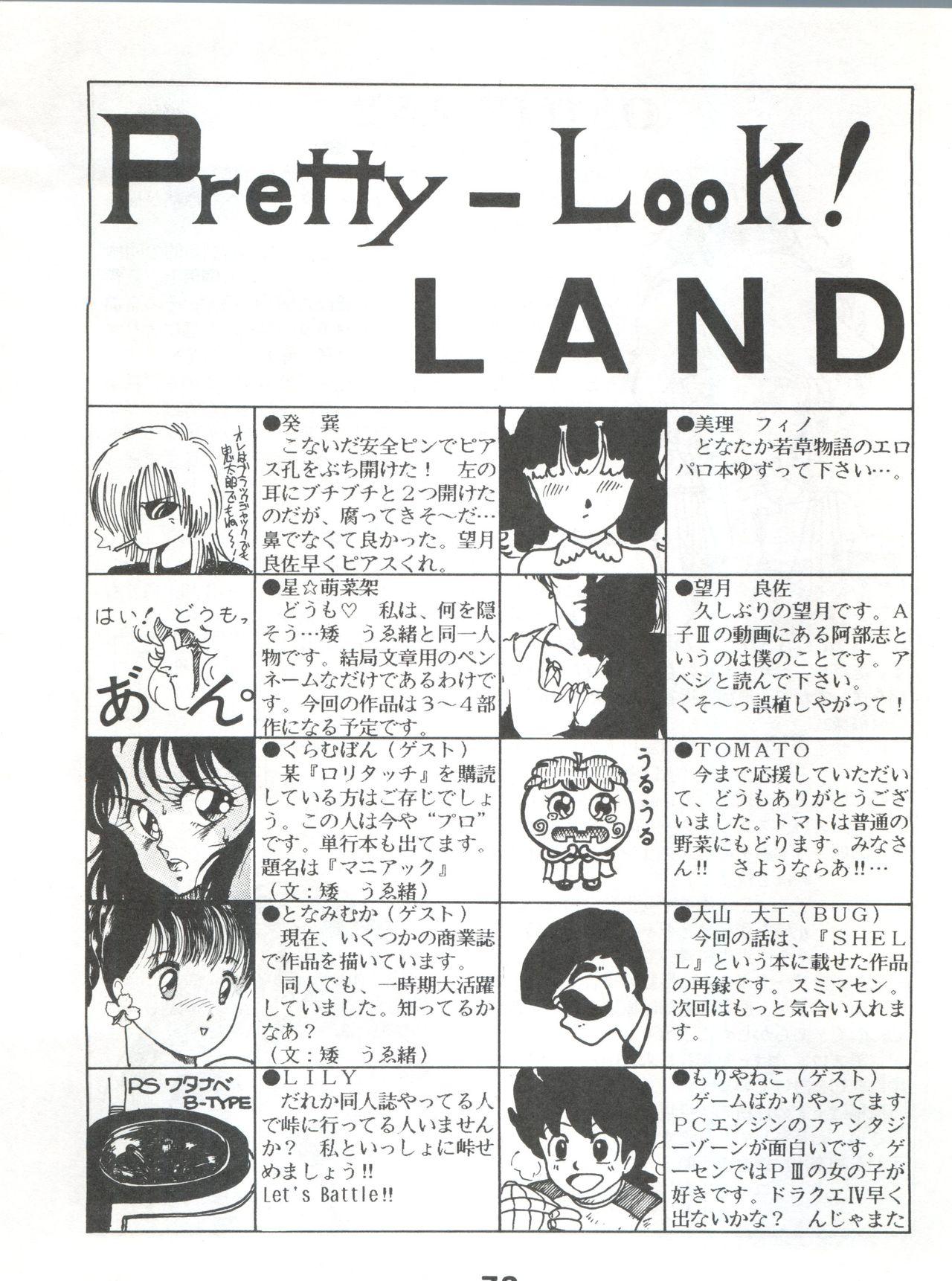Pretty Look! Vol.13 Kai 72