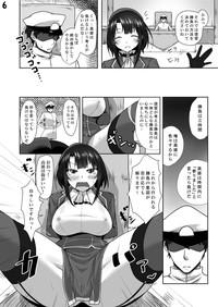 Teitoku niMaketari Shimasen! 6