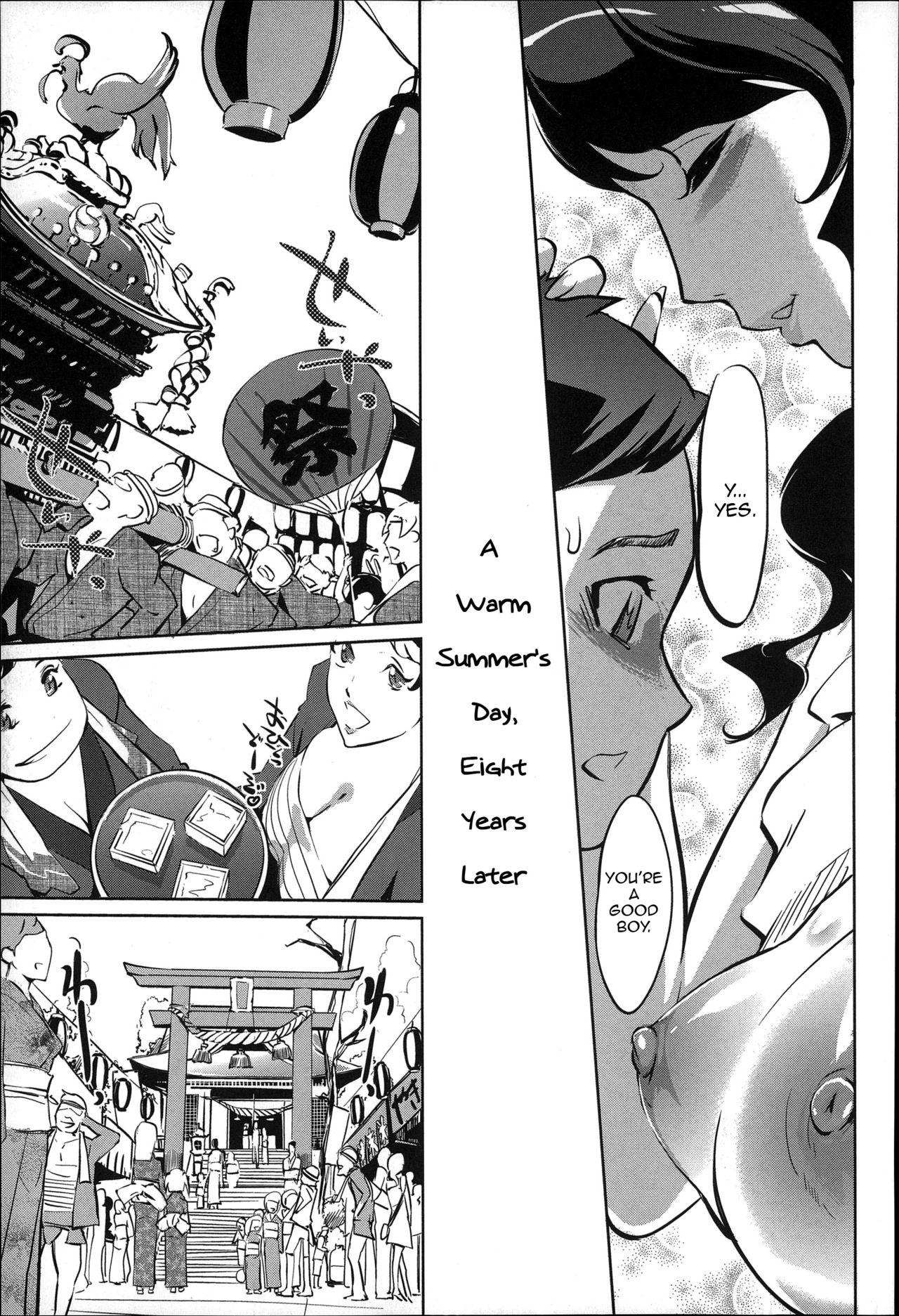 Amatuer Mitsubo no Kokuhaku - Confession de miel mère Perfect Ass - Page 12