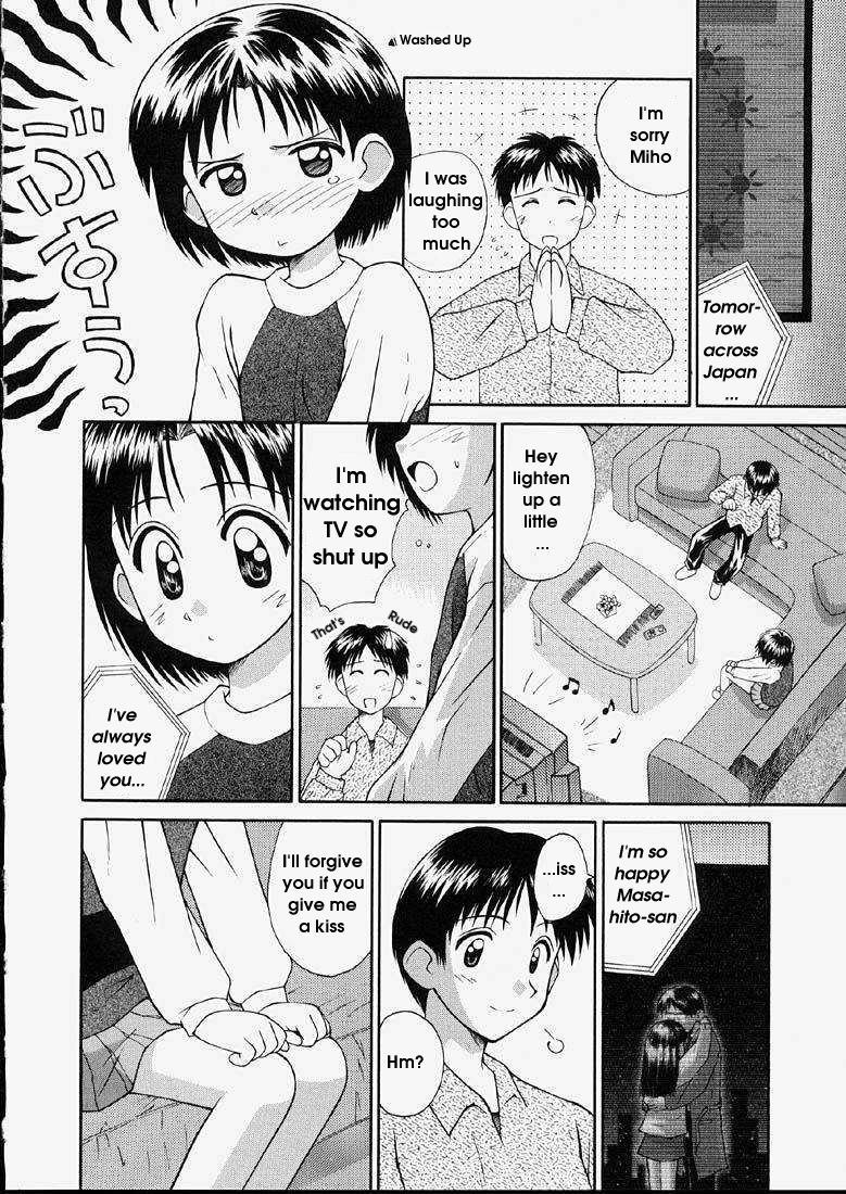 Oldman Junshin Shoujo - Pure Girl Bedroom - Page 10