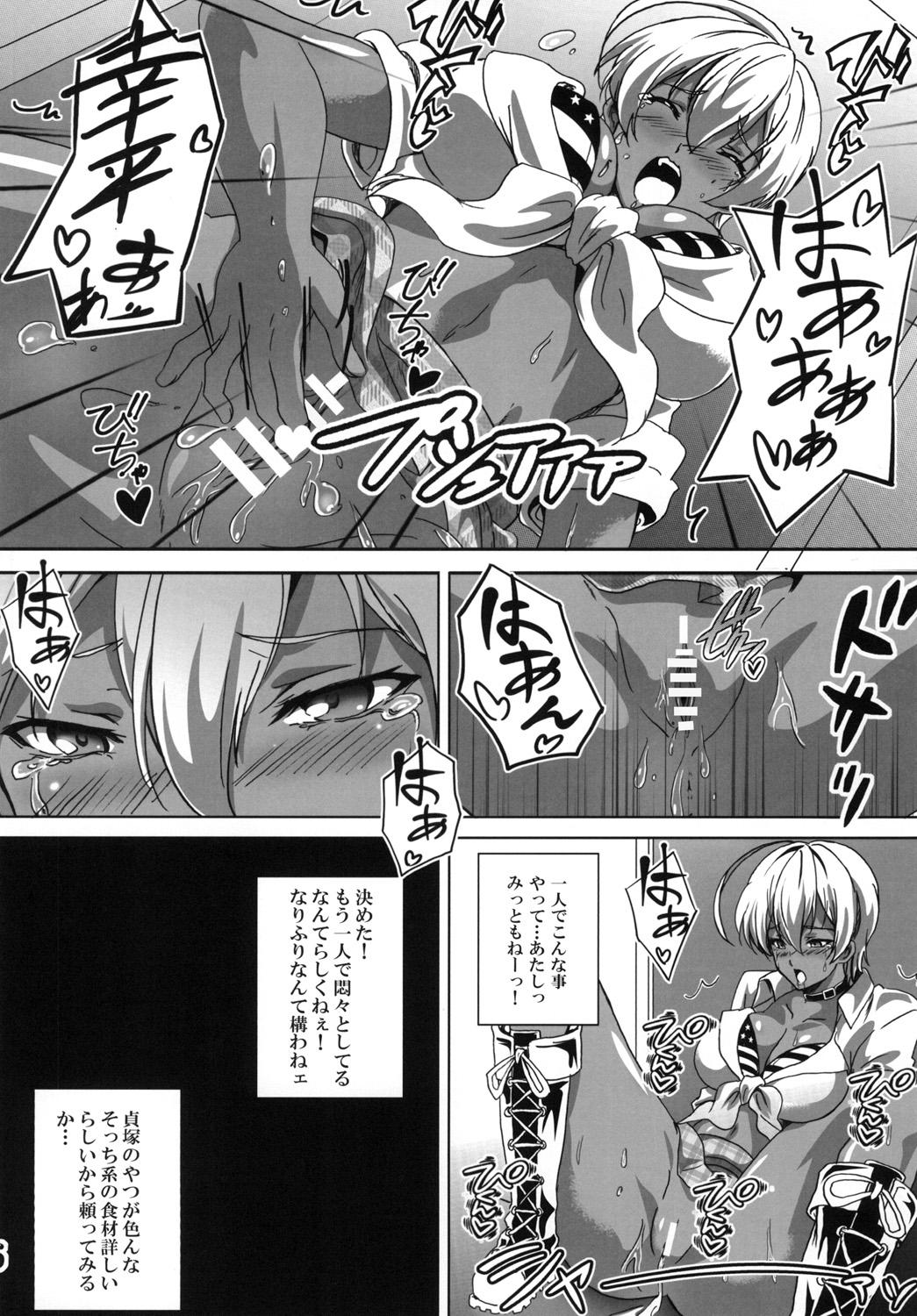 Nudist Meshimase! Nikumi-chan! - Shokugeki no soma Anale - Page 6