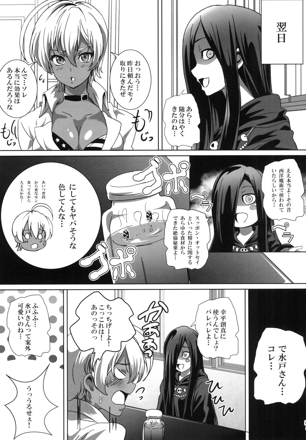 Muscle Meshimase! Nikumi-chan! - Shokugeki no soma Sapphic Erotica - Page 7