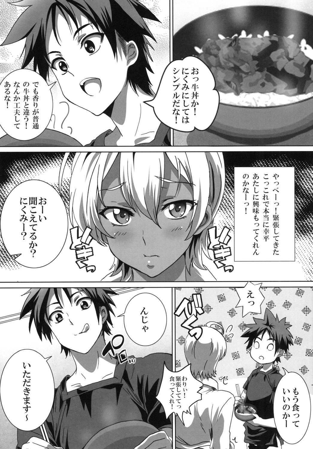 Nudist Meshimase! Nikumi-chan! - Shokugeki no soma Anale - Page 9