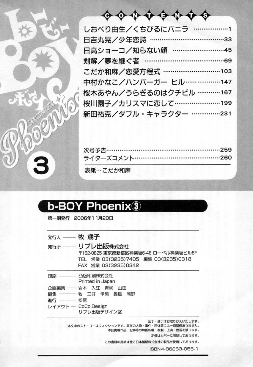 b-BOY Phoenix Vol.3 Tsundere Tokushuu 262