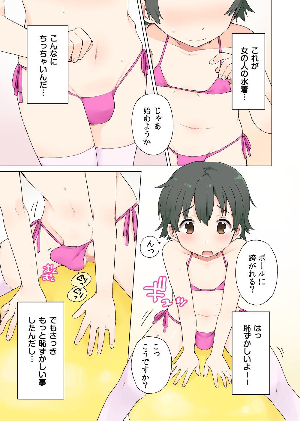 Celebrity Otoko no Ko no Oshigoto! Sissy - Page 7