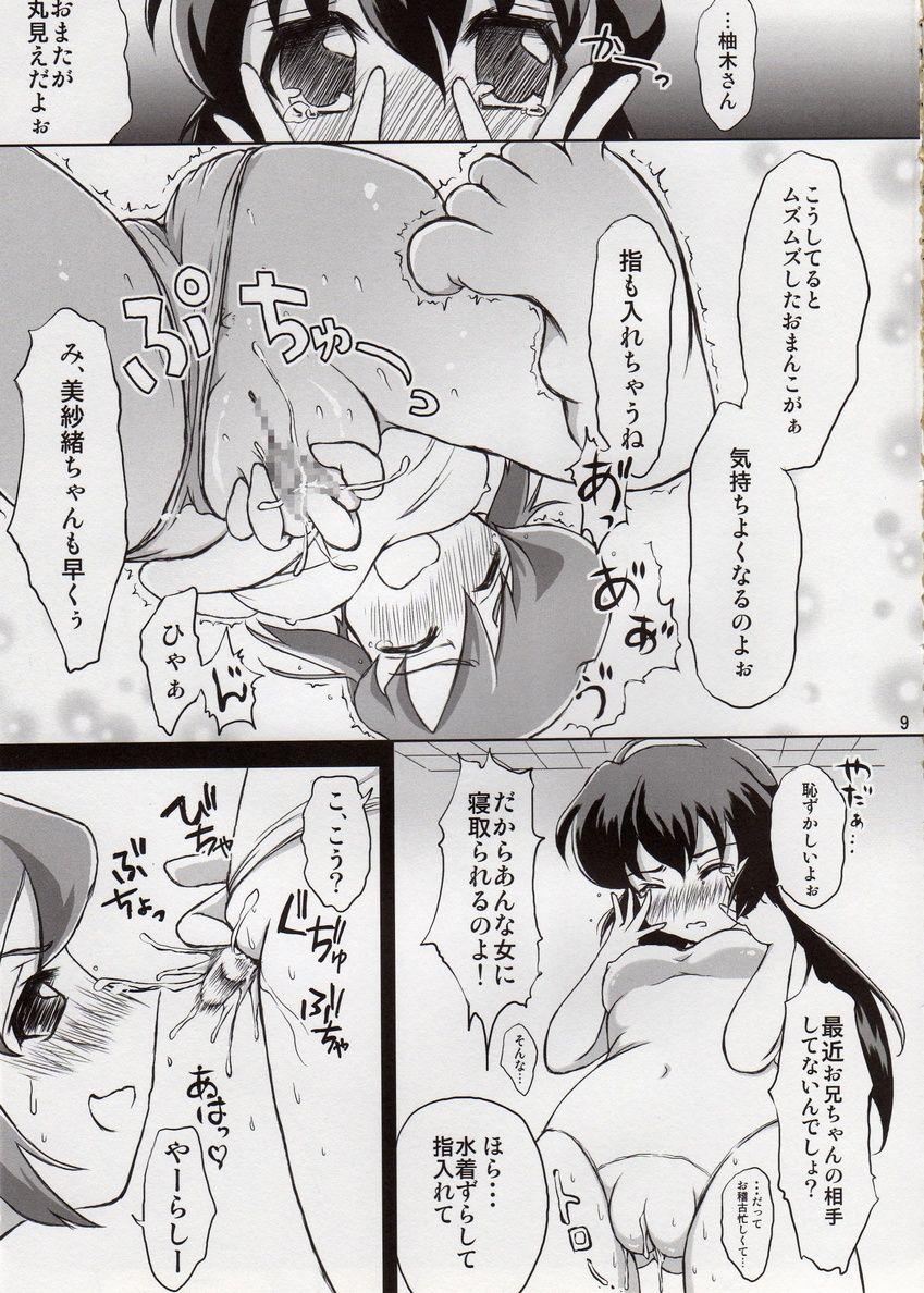 Shemales Minakatta Koto ni Shiyou - Battle programmer shirase Cavalgando - Page 8