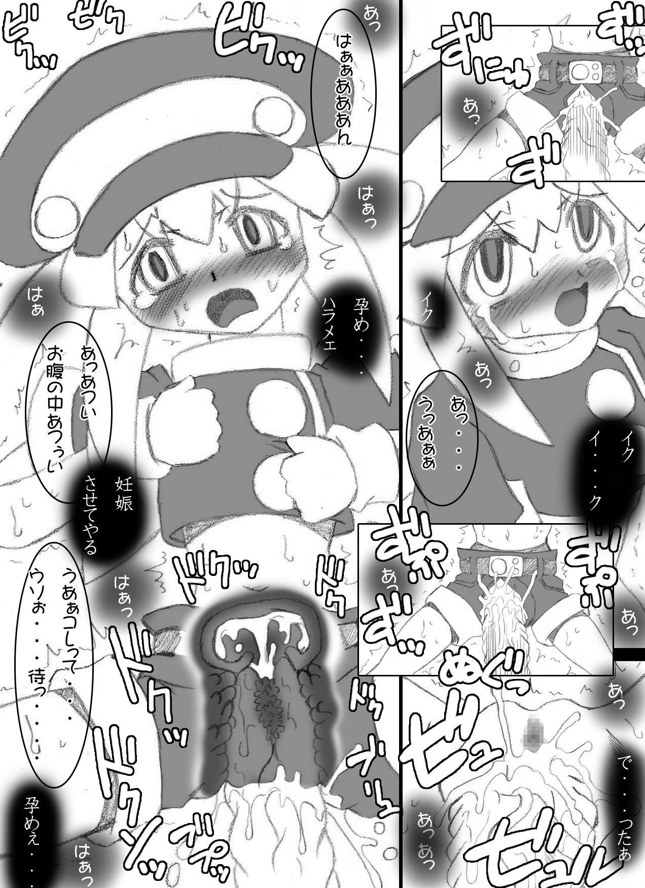 Bubblebutt Atataka na Chitsu no Naka no Soushitsu - Mega man legends Tattoo - Page 6