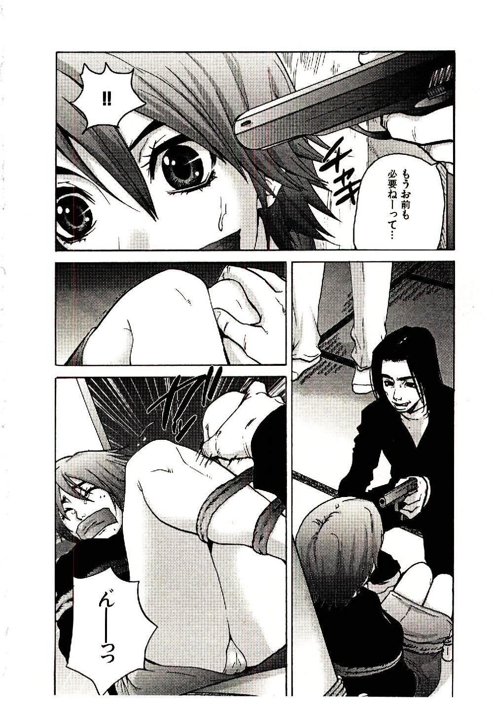 [PIRONTAN] Shucchou Boy Igari-kun - Igari the Delivery-Health Boy 148