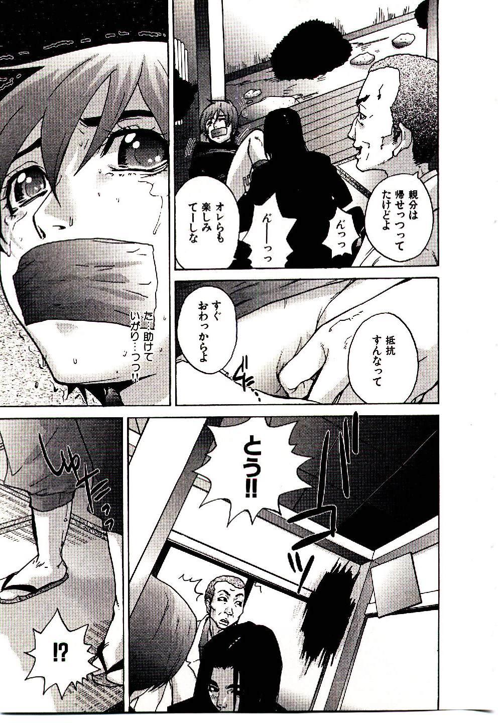 [PIRONTAN] Shucchou Boy Igari-kun - Igari the Delivery-Health Boy 149