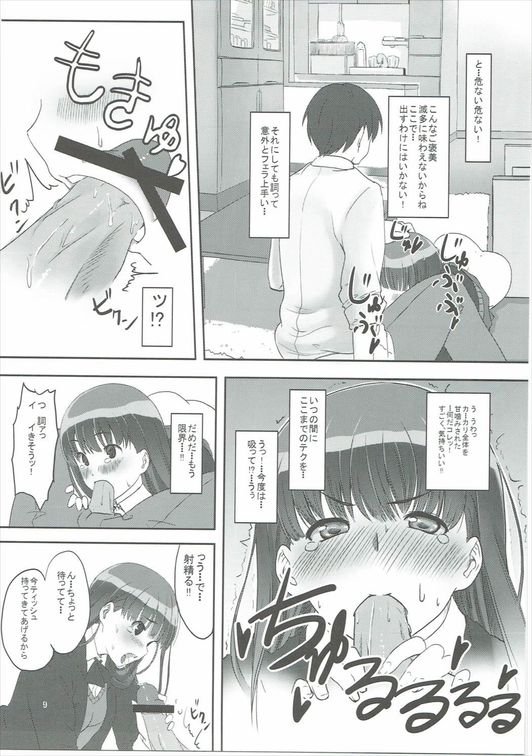 Motel Happy end! - Amagami Face Sitting - Page 10