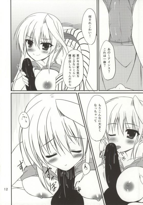 Girl On Girl Konya mo Eins to Issho! - Mahou shoujo lyrical nanoha Trannies - Page 9