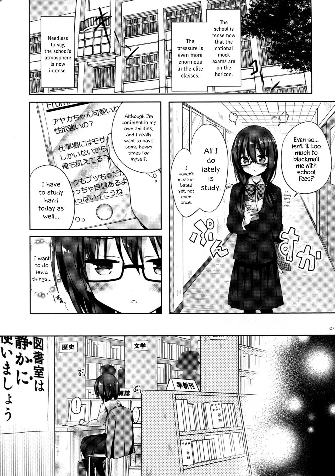 Rough Sex Yuutousei Ayaka no Uraomote 2 | The Two Sides of the Honour Student Ayaka 2 Real Orgasm - Page 6