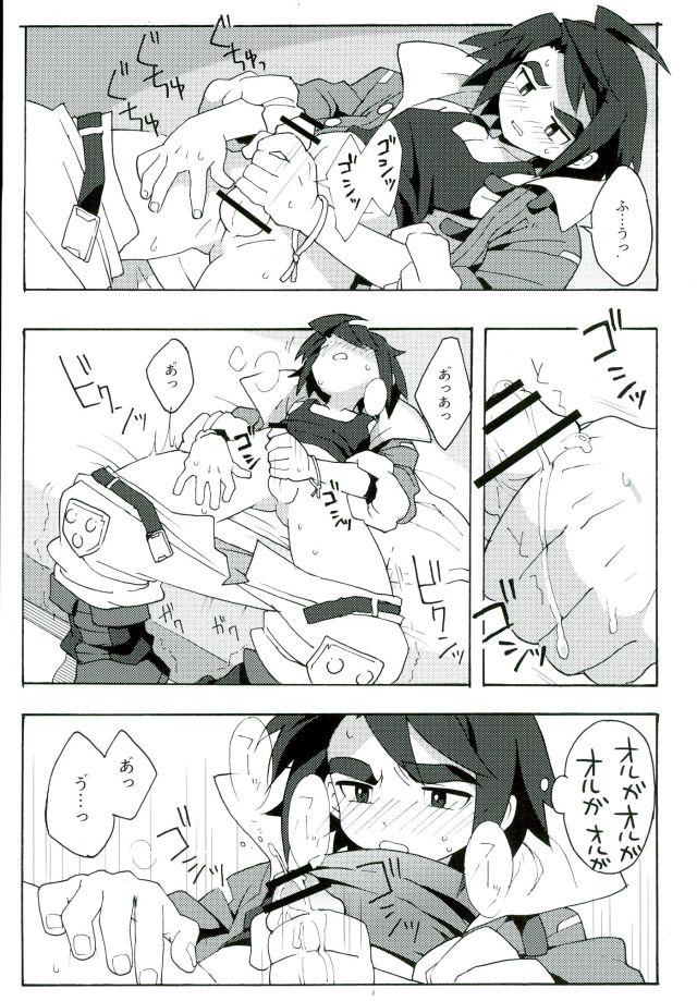 Amateur Cumshots I CANNOT WAIT - Mobile suit gundam tekketsu no orphans German - Page 6