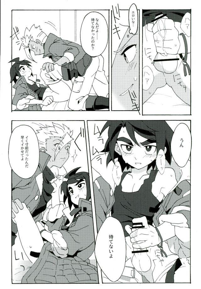 Glamour I CANNOT WAIT - Mobile suit gundam tekketsu no orphans Femdom Clips - Page 8