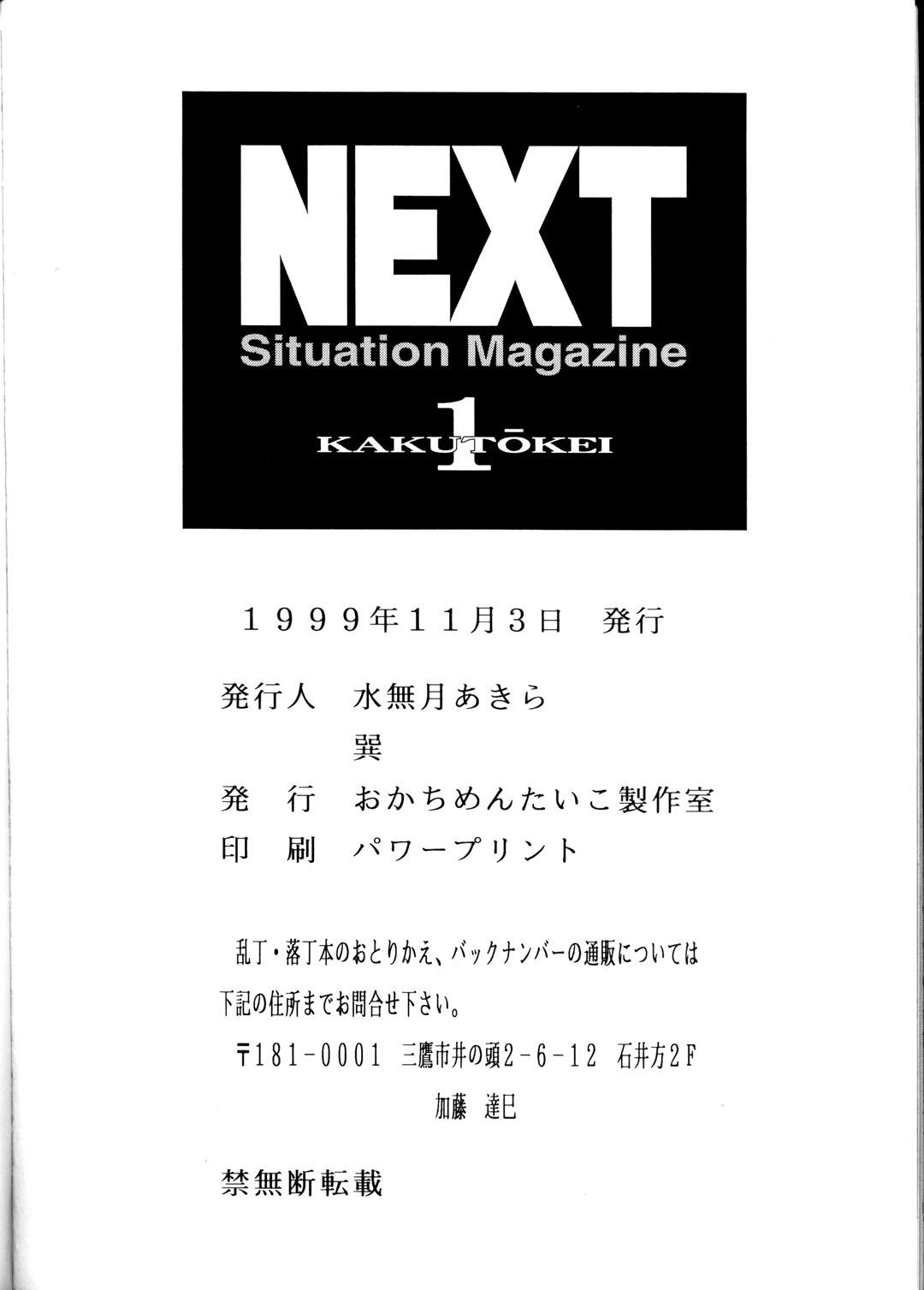 NEXT Situation Magazine 1 96