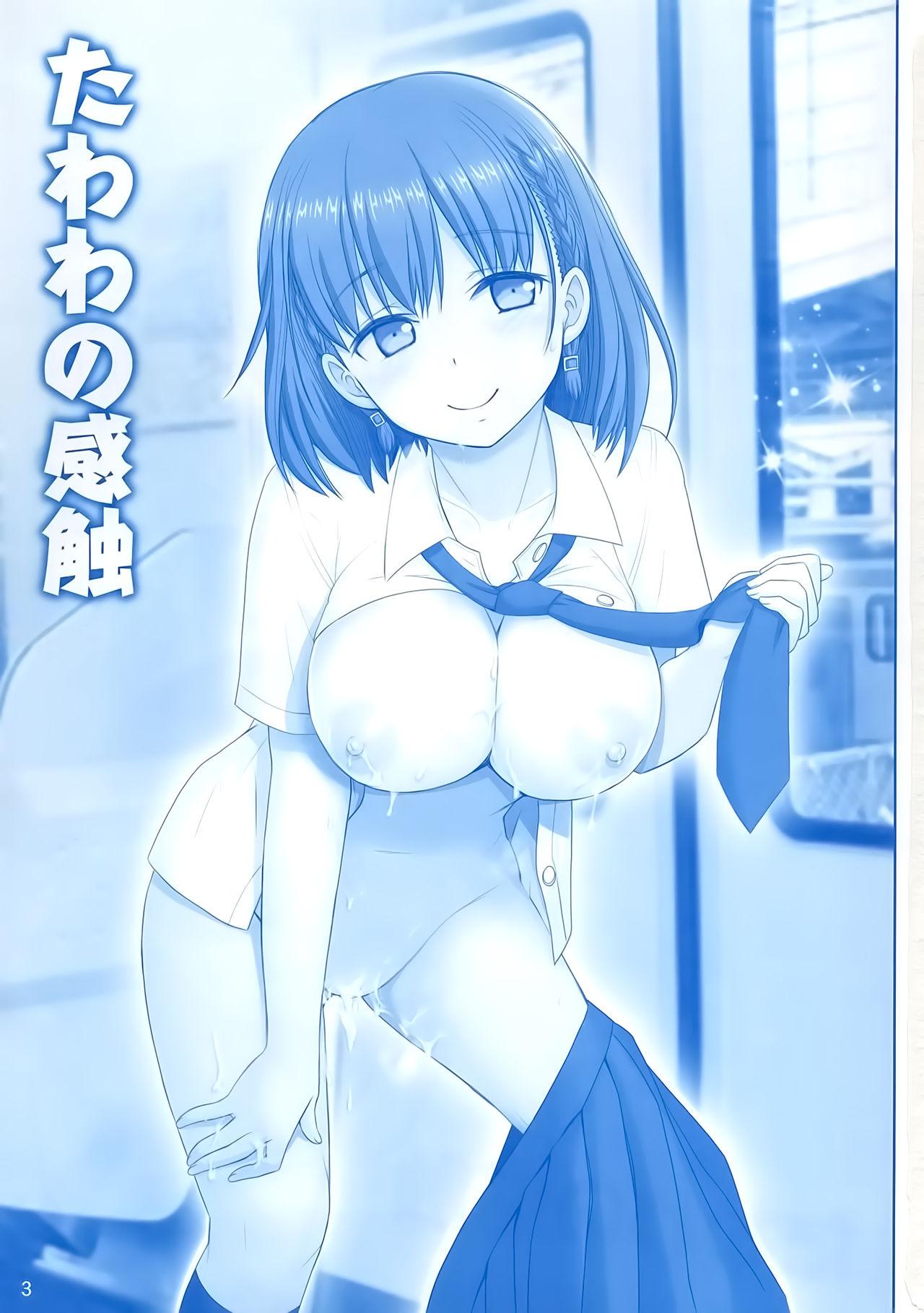 Mujer Tawawa no Kanshoku - Getsuyoubi no tawawa Casting - Page 3